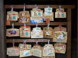 'Wish', or prayer tablets outside a Buddhist temple